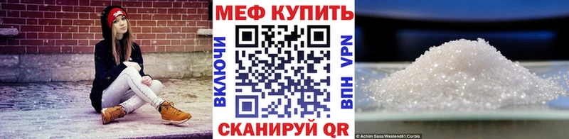Наркошоп купить Конопля  Кокаин  Меф  Багратионовск