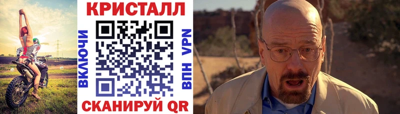 Купить  Багратионовск  Амфетамин Розовый 