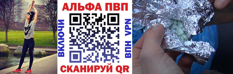APVP СК КРИС  Купить  Багратионовск 