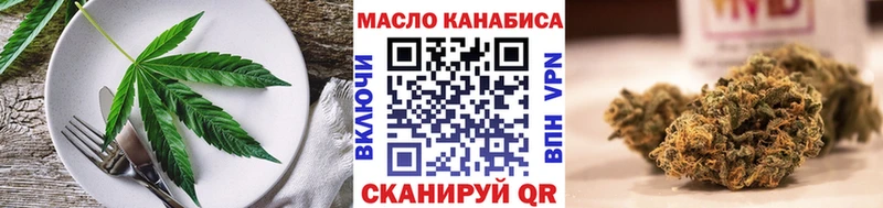 Купить  Багратионовск  Печенье с ТГК конопля 