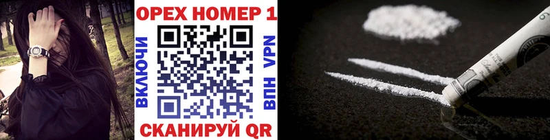 Кокаин FishScale  Купить закладки  Багратионовск 