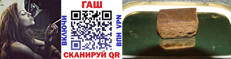 ГАШ VHQ  Купить  Багратионовск 