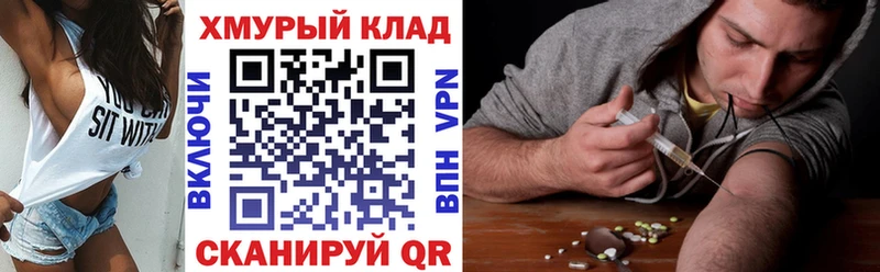 Купить  Багратионовск  Героин белый 