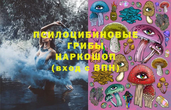 гашишное масло Касимов