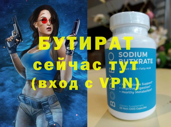 гашишное масло Касимов