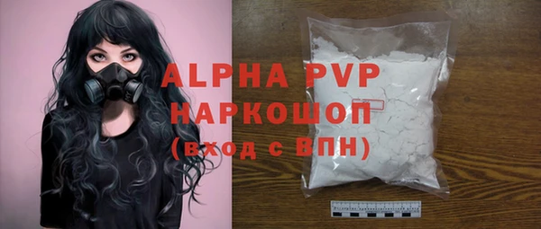 соль курить ск Карталы