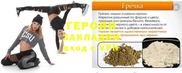 соль курить ск Карталы