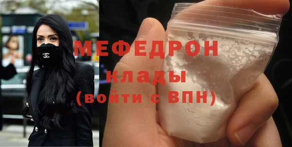 соль курить ск Карталы