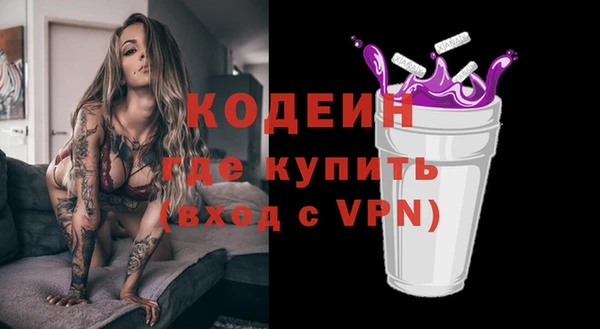 гашишное масло Касимов