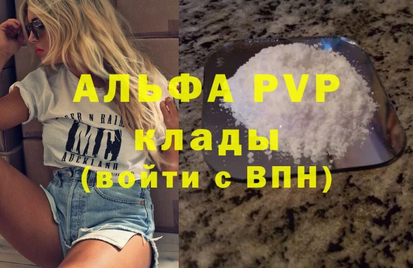 соль курить ск Карталы