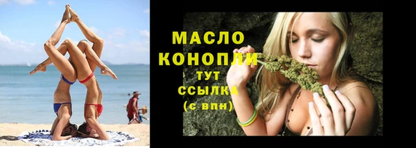 гашишное масло Касимов