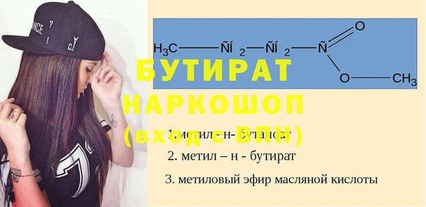гашишное масло Касимов