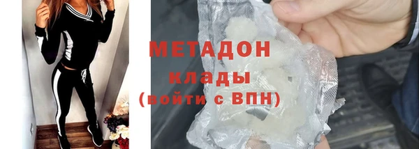 гашишное масло Касимов