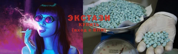 гашишное масло Касимов