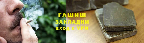 соль курить ск Карталы