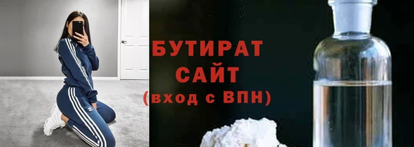 соль курить ск Карталы