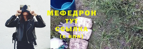 гашишное масло Касимов