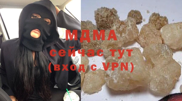 соль курить ск Карталы