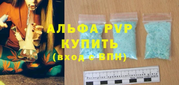 соль курить ск Карталы