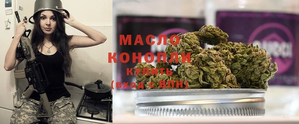 гашишное масло Касимов