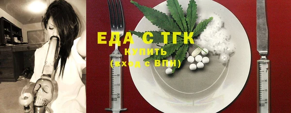 гашишное масло Касимов