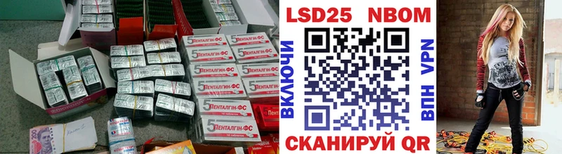 Купить  Багратионовск  LSD-25 экстази ecstasy 