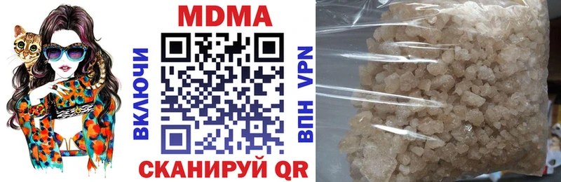 Купить где  Багратионовск  МДМА кристаллы 