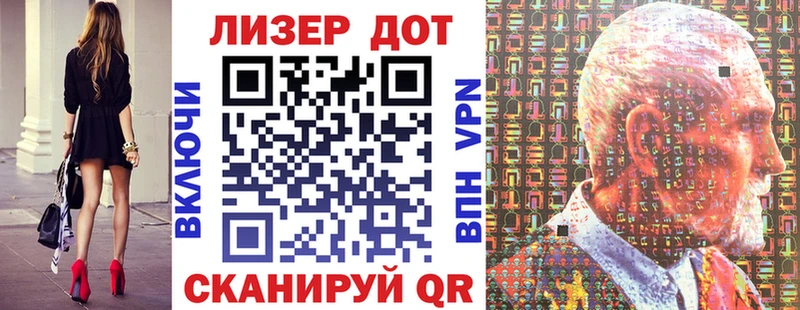 Марки NBOMe 1500мкг  Купить закладки  Багратионовск 