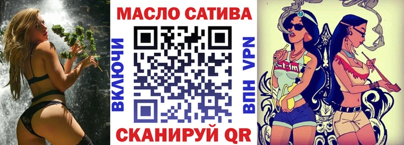 Купить где  Багратионовск  ТГК вейп с тгк 